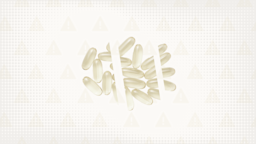 Off white background with texture and warning sign pattern. In the center is a pile of white soft gel capsule pills cut into thirds. 
GoodRx Health
