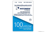 Who makes Xeomin?